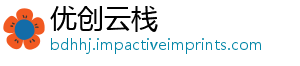 优创云栈